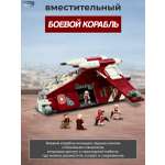 Конструктор CyberToy Боевой космический корабль 1083 дет.