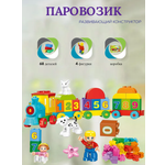 Конструктор SHARKTOYS мягкий
