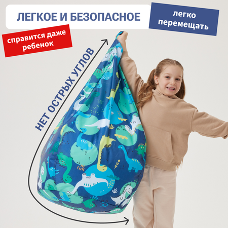Кресло-мешок груша Bean Joy размер XL оксфорд Приключения Дино