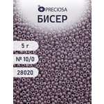 Набор для творчества Preciosa бисер 10/0 5 г цвет 28020