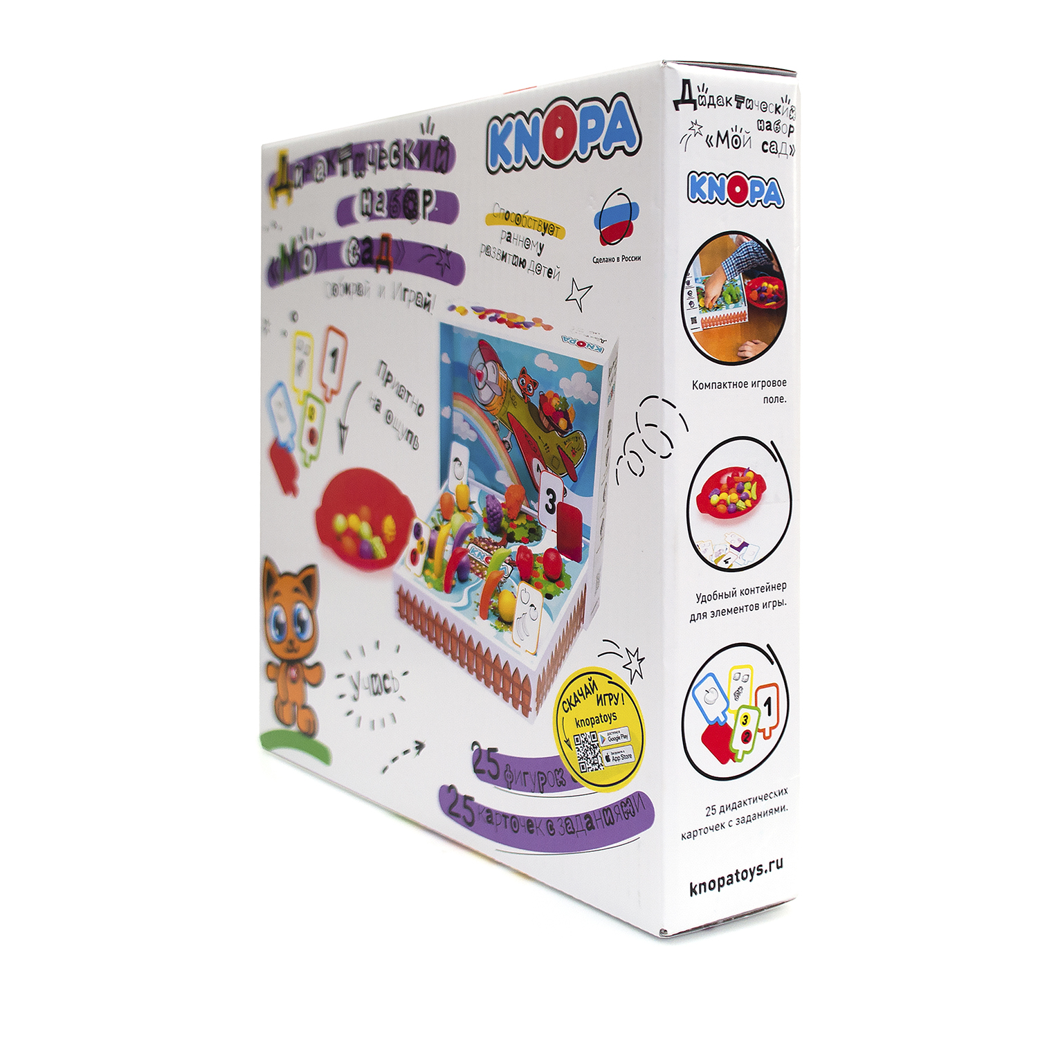 Игрушка KNOPA Мой сад - фото 2