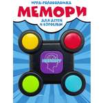 Настольная игра NR-Toys Мемори