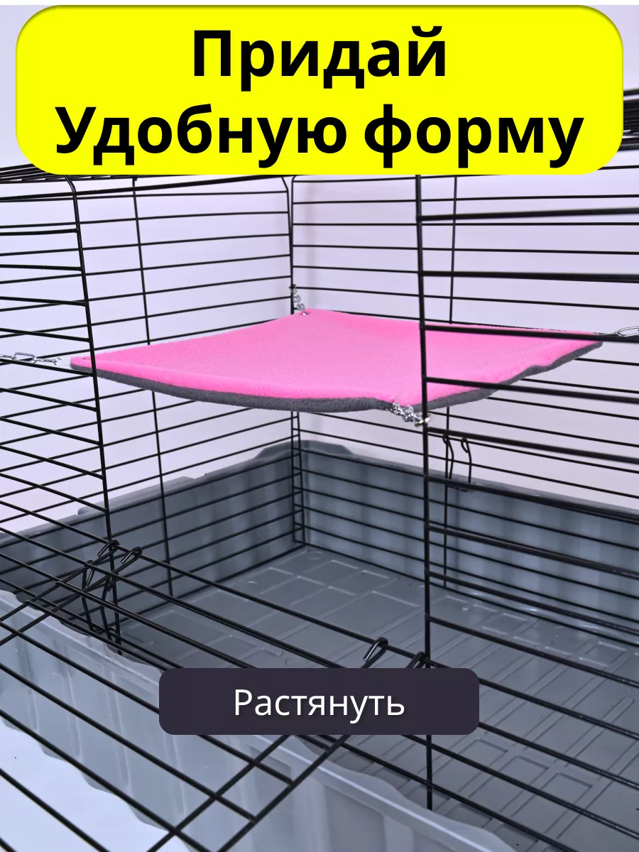Гамак для грызунов PetiPet розовый маленький 22х17 одноярусный - фото 9