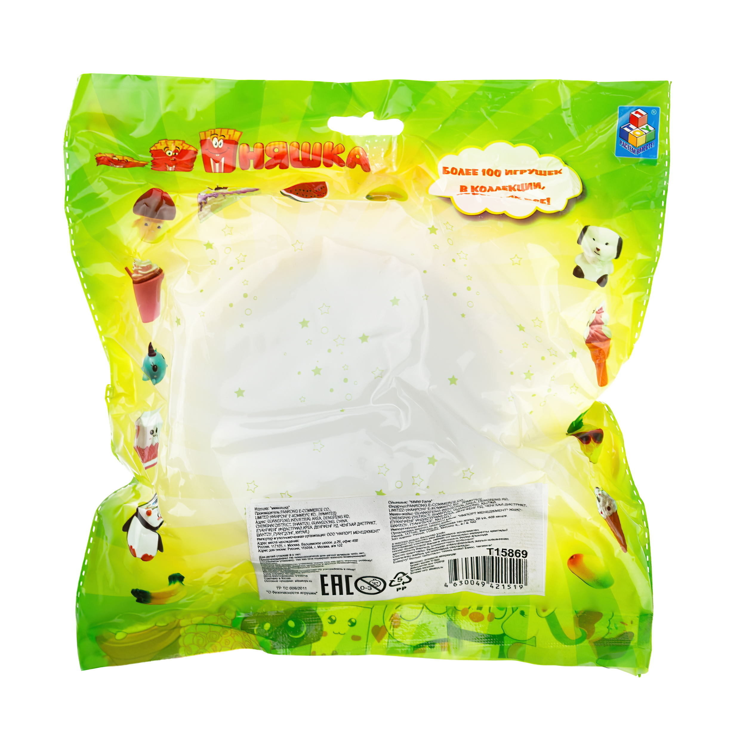 Игрушка-антистресс 1TOY сквиш - фото 5