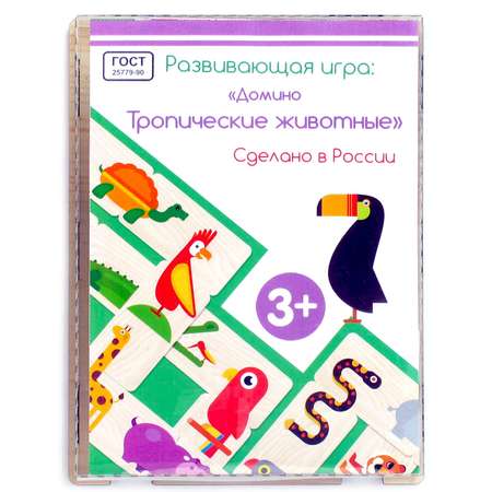 Настольная игра PAREMO Домино