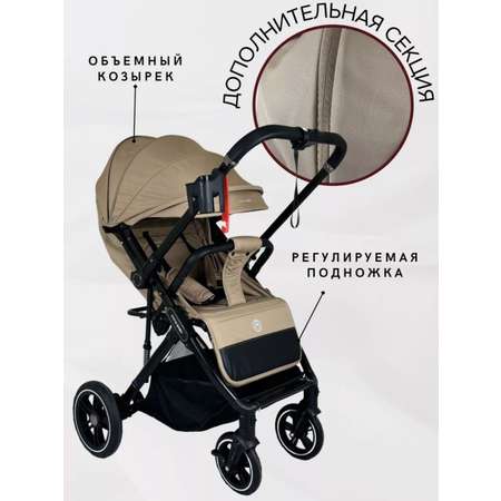Коляска прогулочная Ining baby K356 khaki
