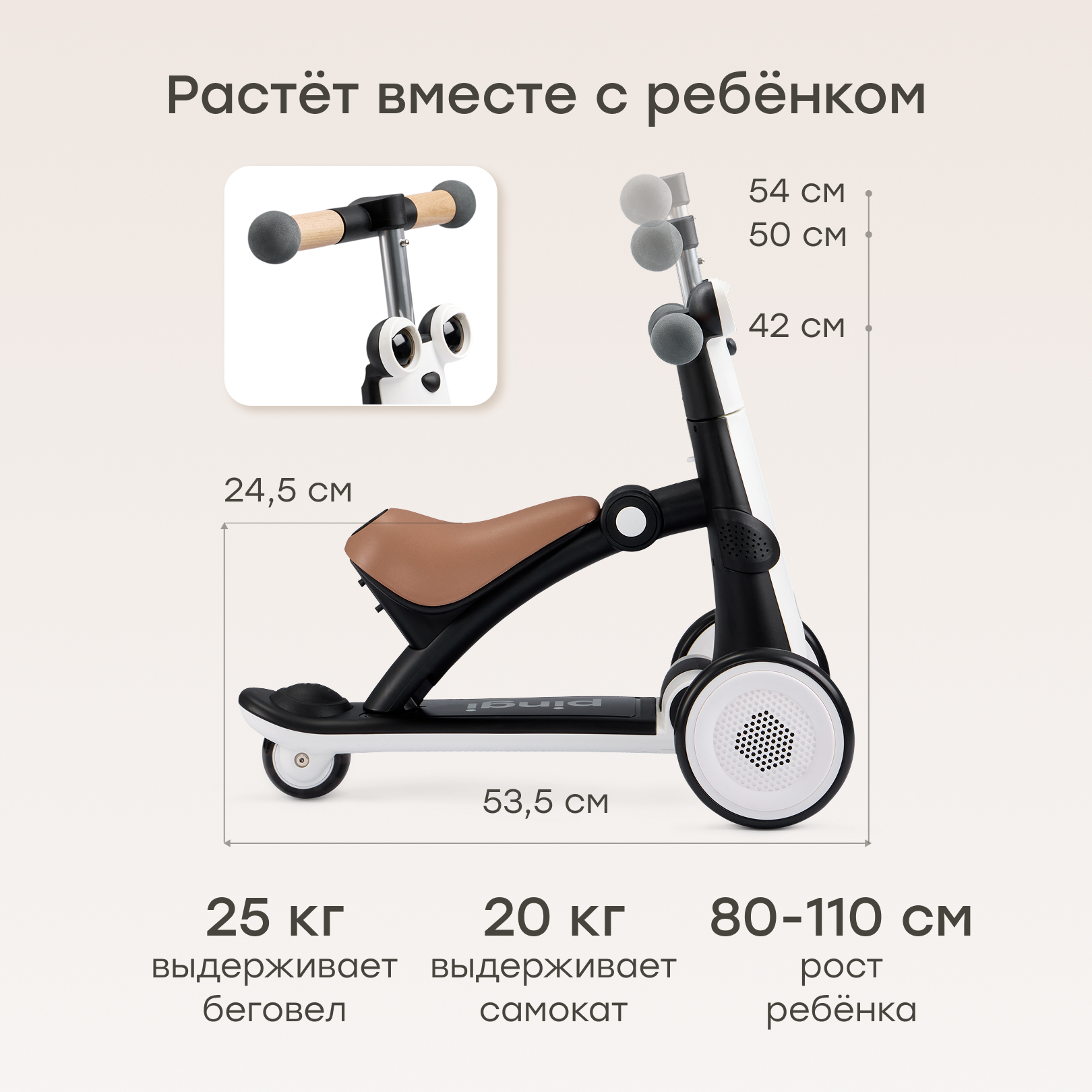 Трехколесный беговел Happy Baby - фото 3