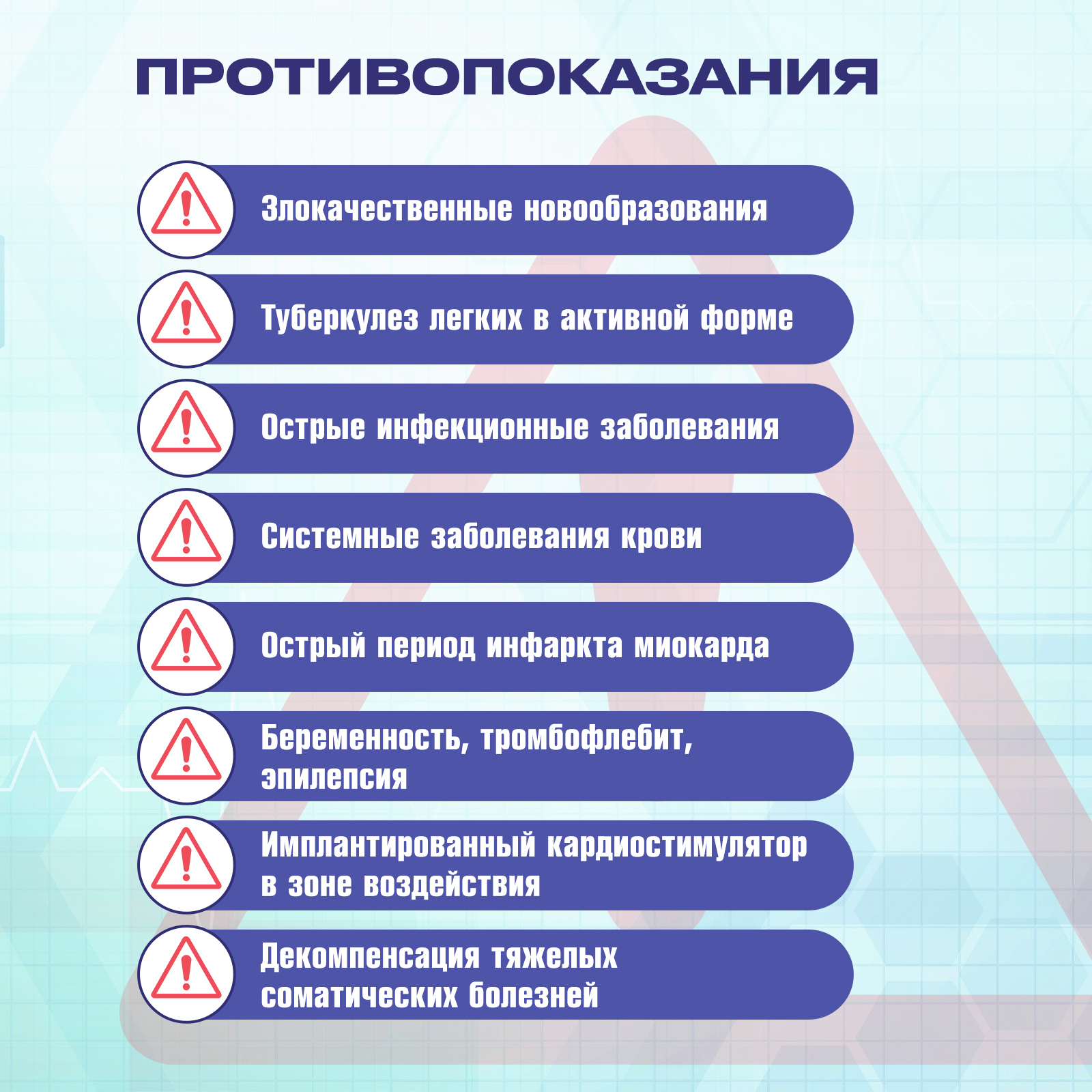 Физиотерапевтический аппарат Selfdocs Hi-Top Надежда для суставов / нервной системы / сердечно-сосудистой системы - фото 9