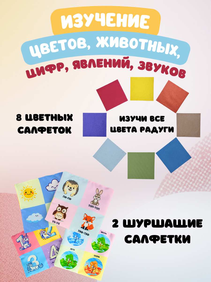 Игрушка SmartiHop сортер Единорог - фото 2