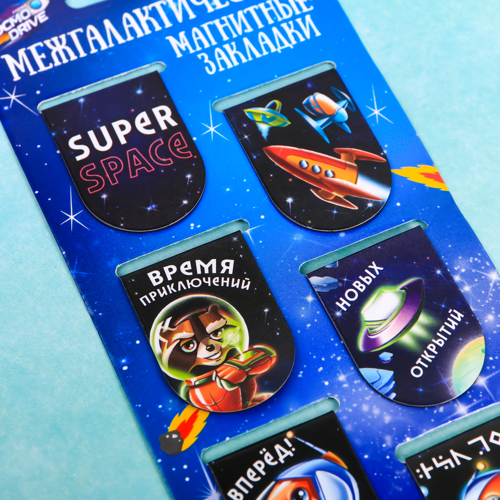 Магнитная закладка ArtFox Межгалактические 6 шт. - фото 4