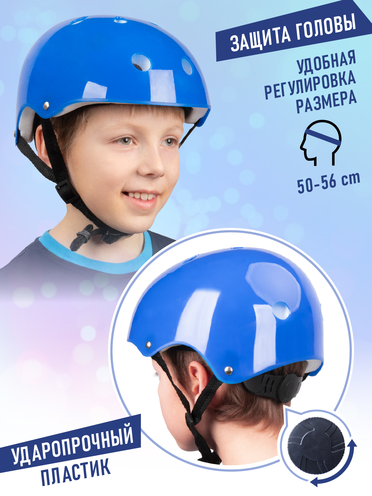 Роликовые коньки CITYRIDE S 29-32 - фото 3