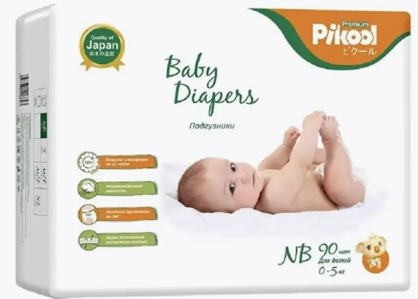 Подгузники Pikool Premium NB 90 шт. - фото 1