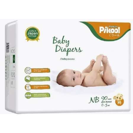 Подгузники Pikool Premium NB 90 шт.