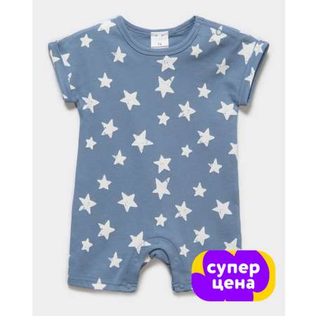 Песочник Baby Gо