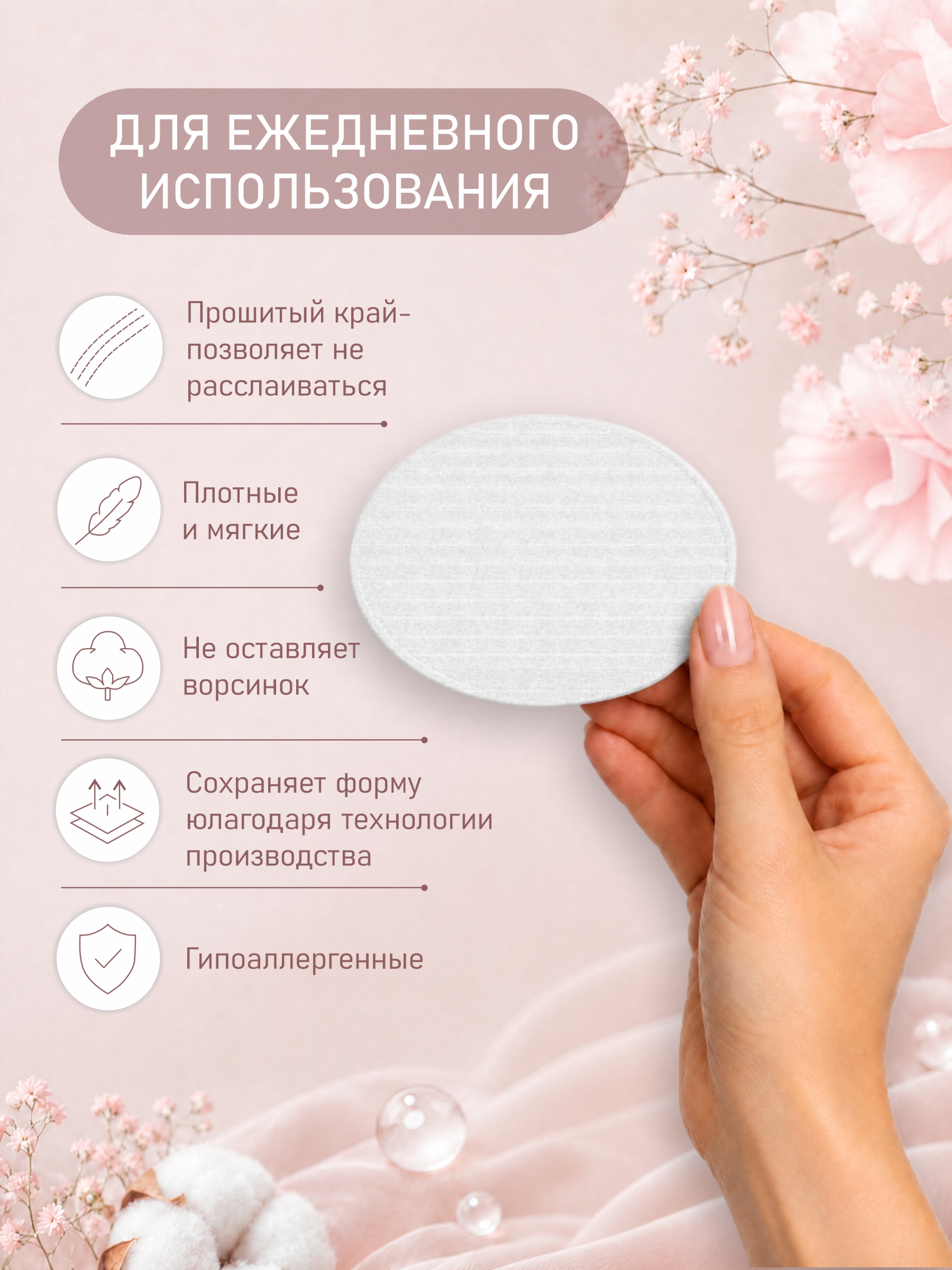 Ватные диски Cotto Kiddy 40 шт. - фото 3