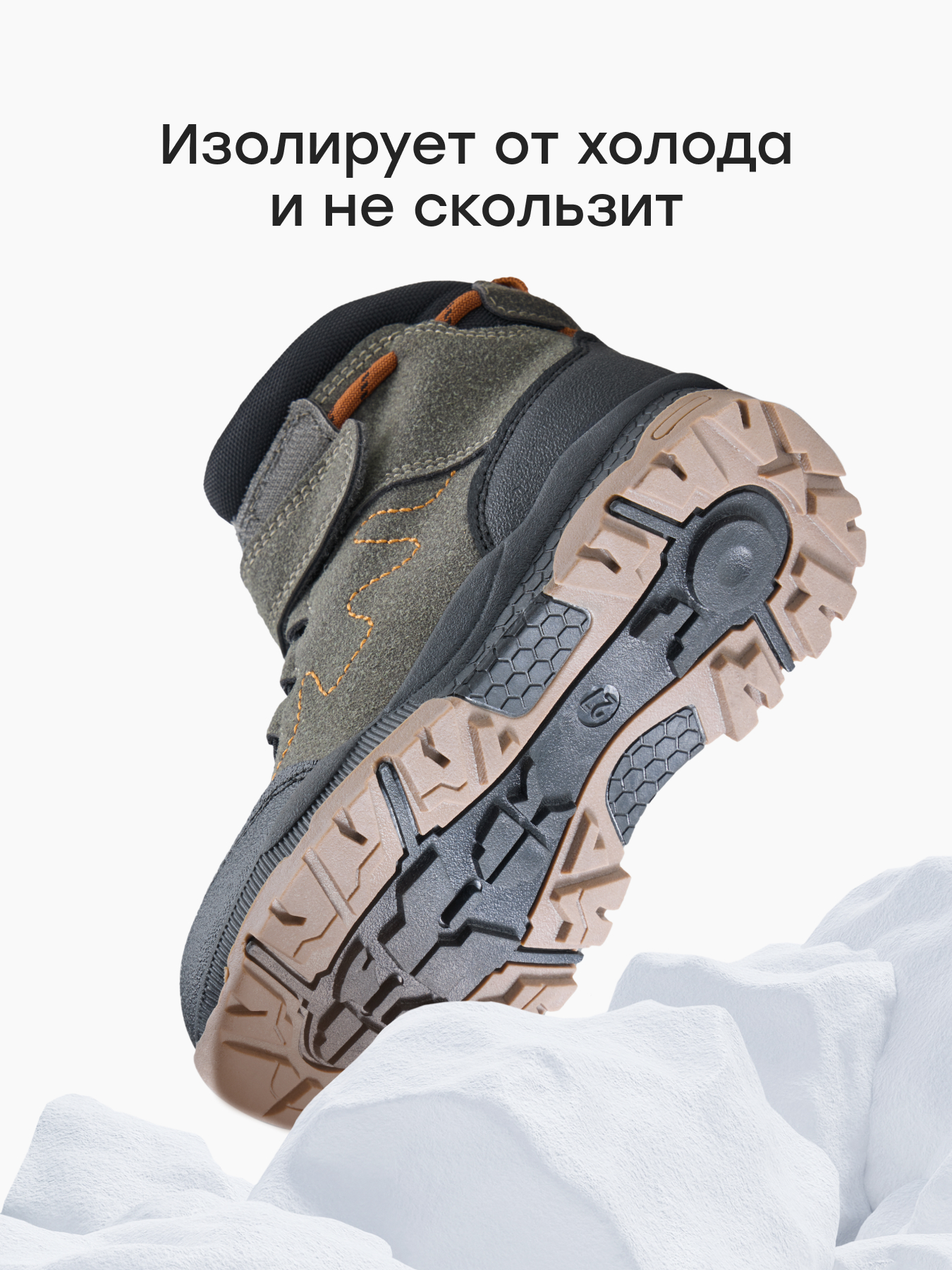 Ботинки Happy Baby 86578_grey_ - фото 6