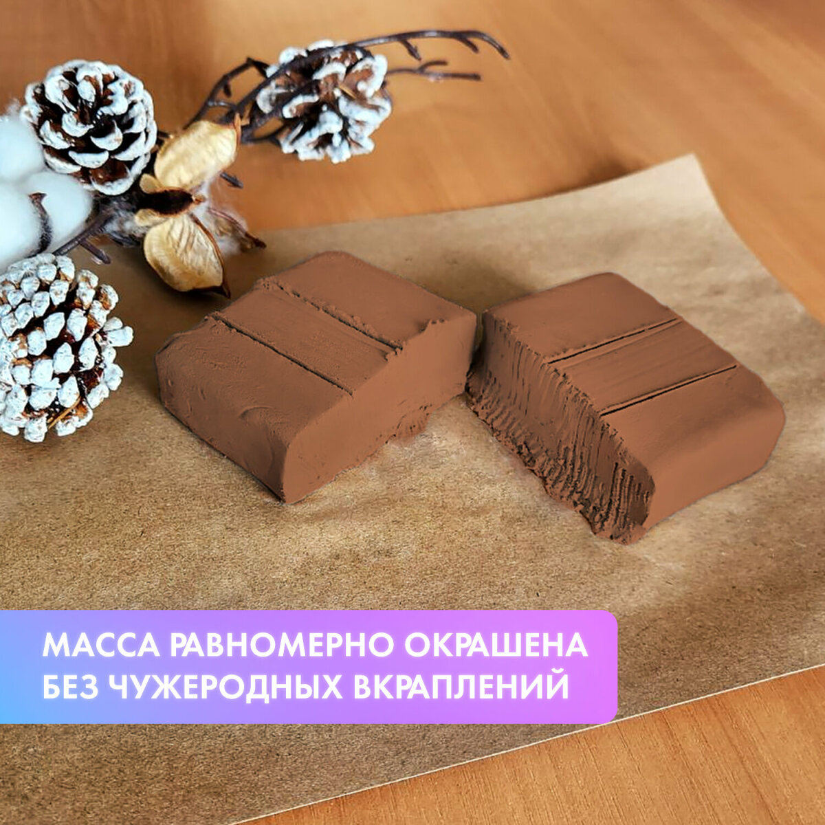 Масса для лепки Brauberg - фото 5
