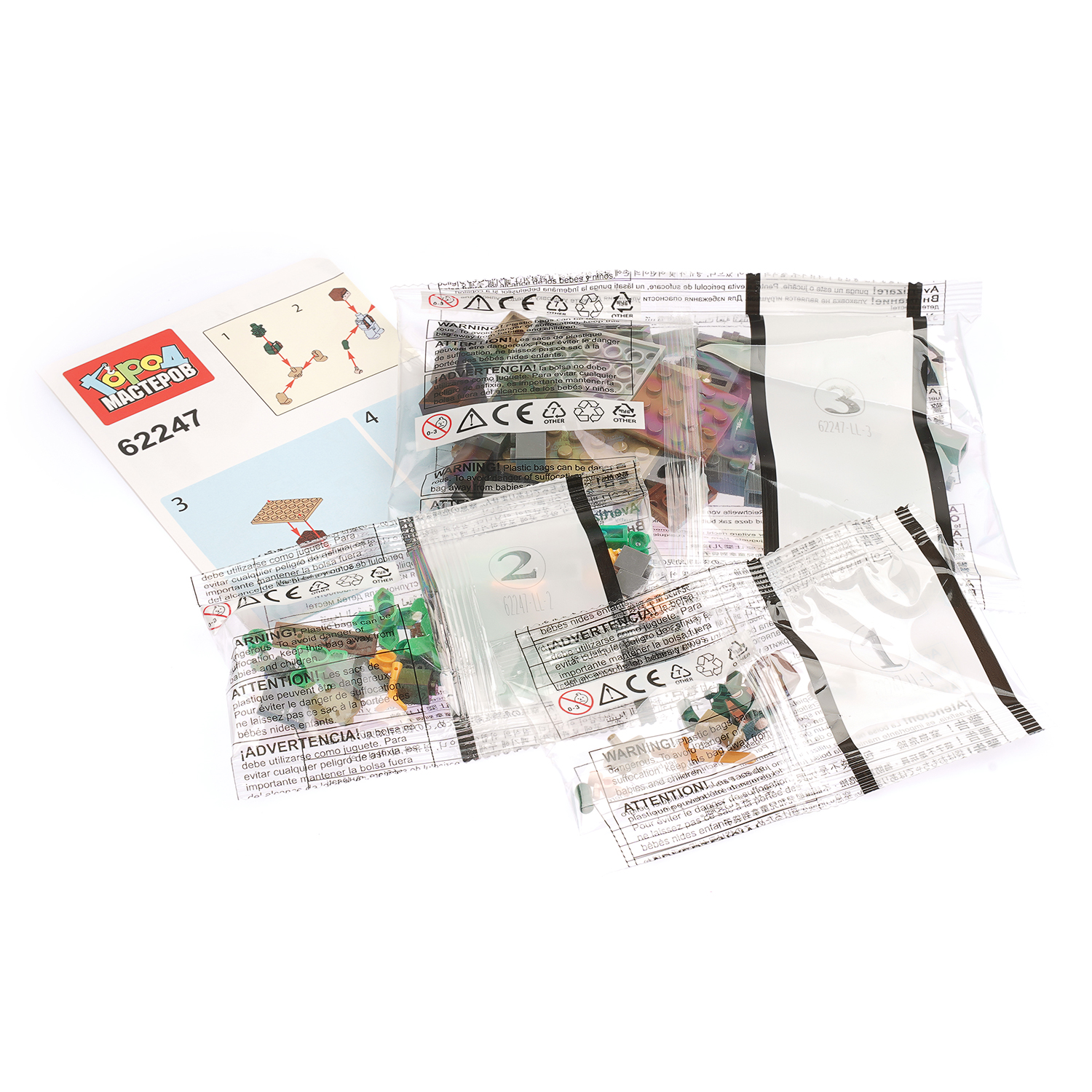 Конструктор Город мастеров Мой мир 120 дет. - фото 4