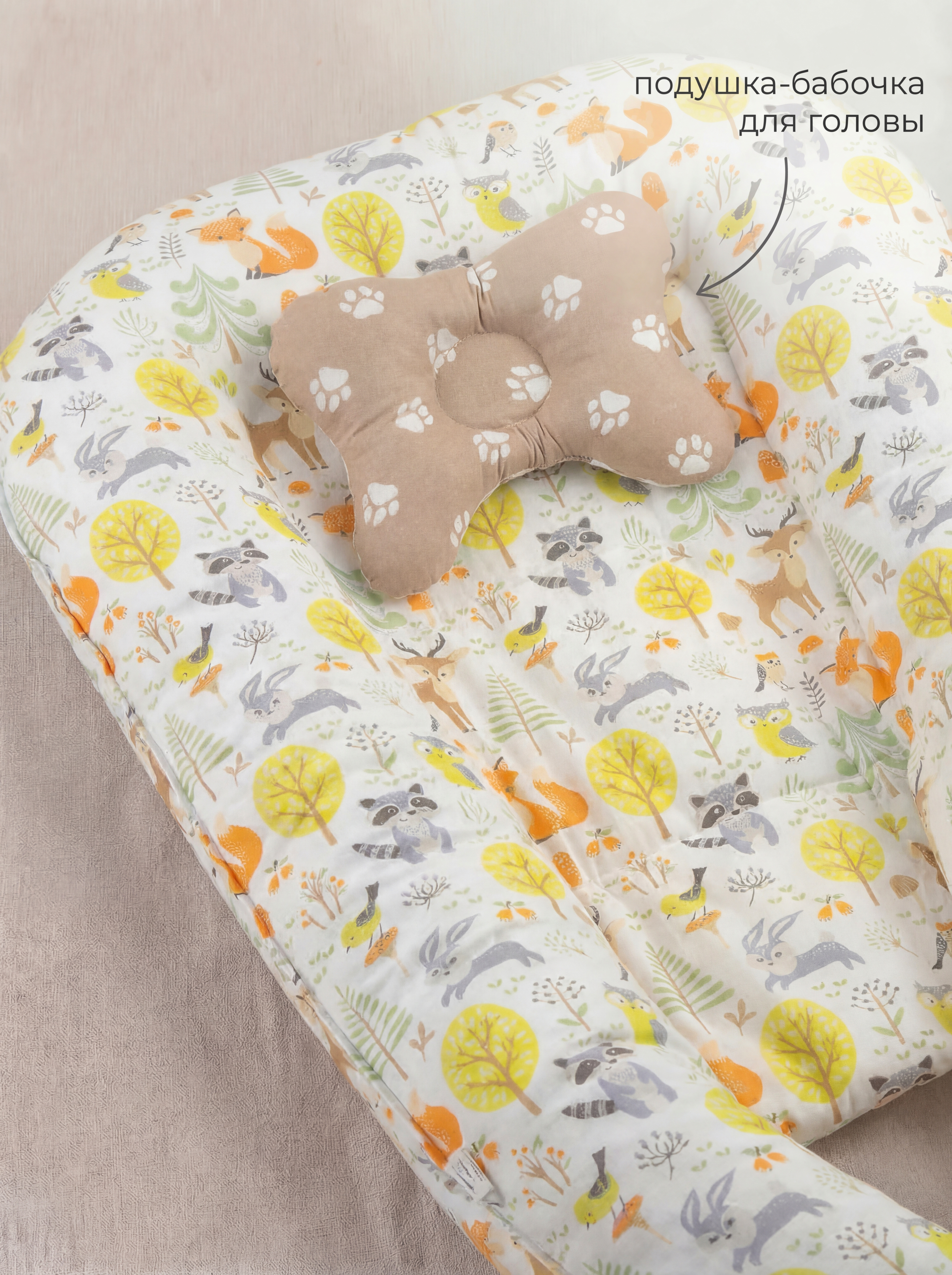 Матрас гнездышко KUZA Сказочный лес 50х90 - фото 4