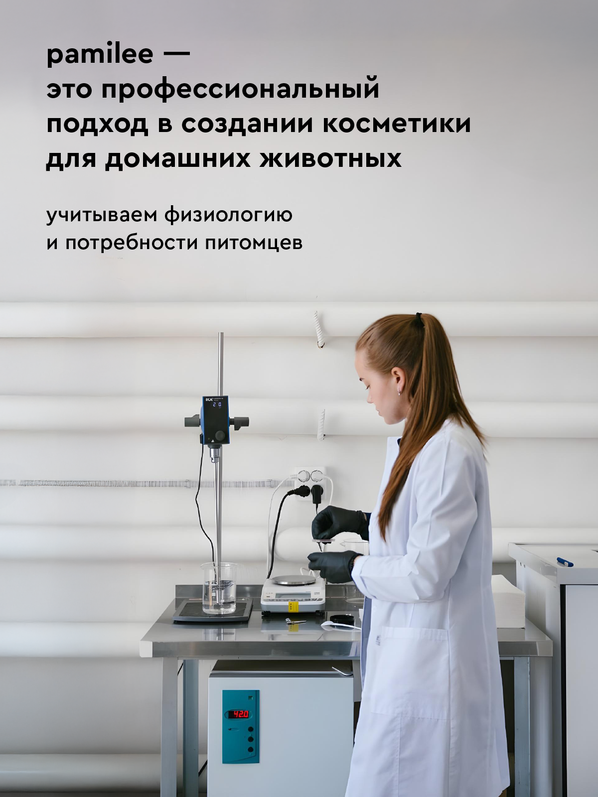 Шампунь для собак и кошек Pamilee антипаразитарный от блох и клещей - фото 4