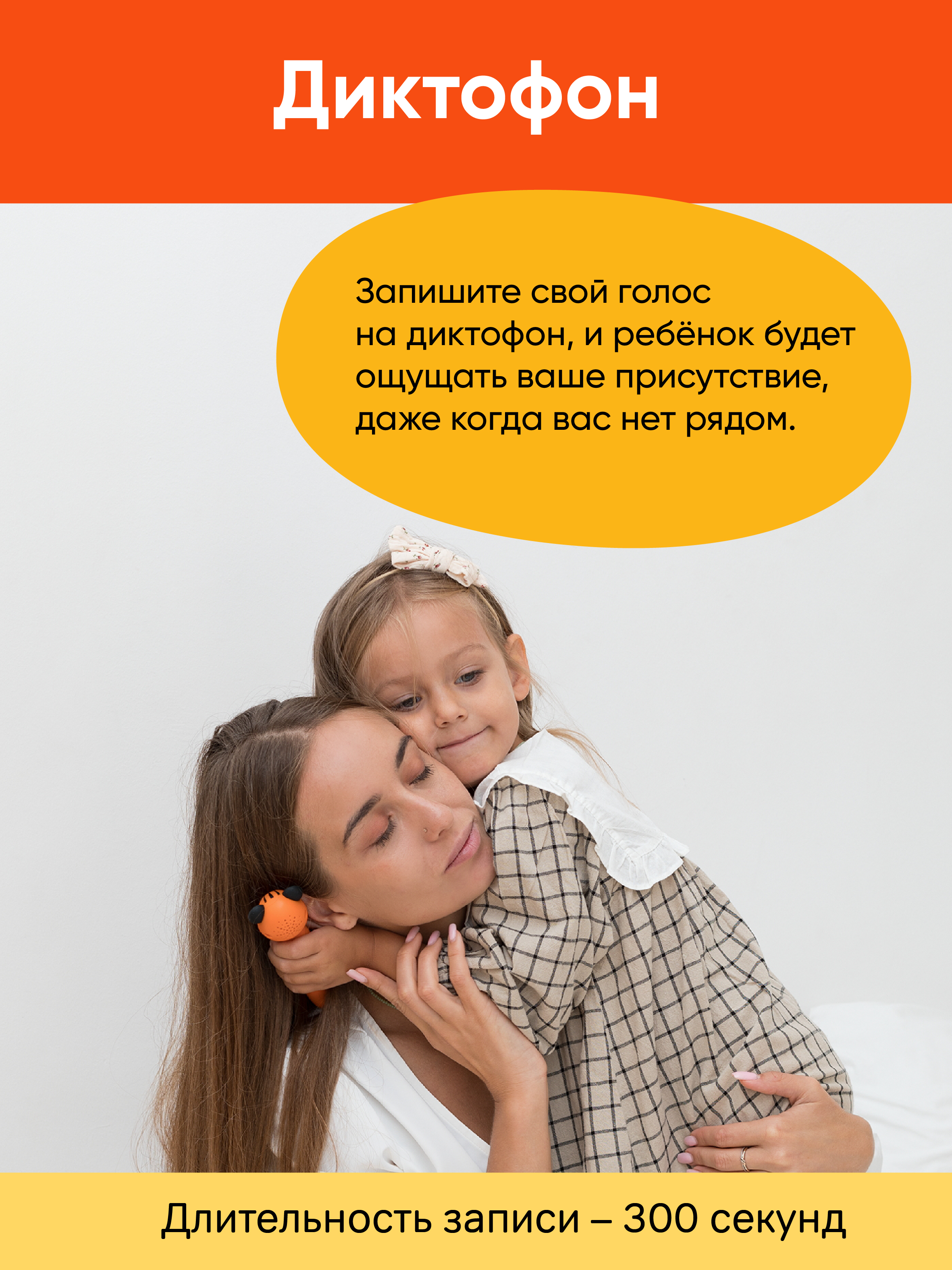 Игрушка BertToys Тигрёнок Рыки - фото 12