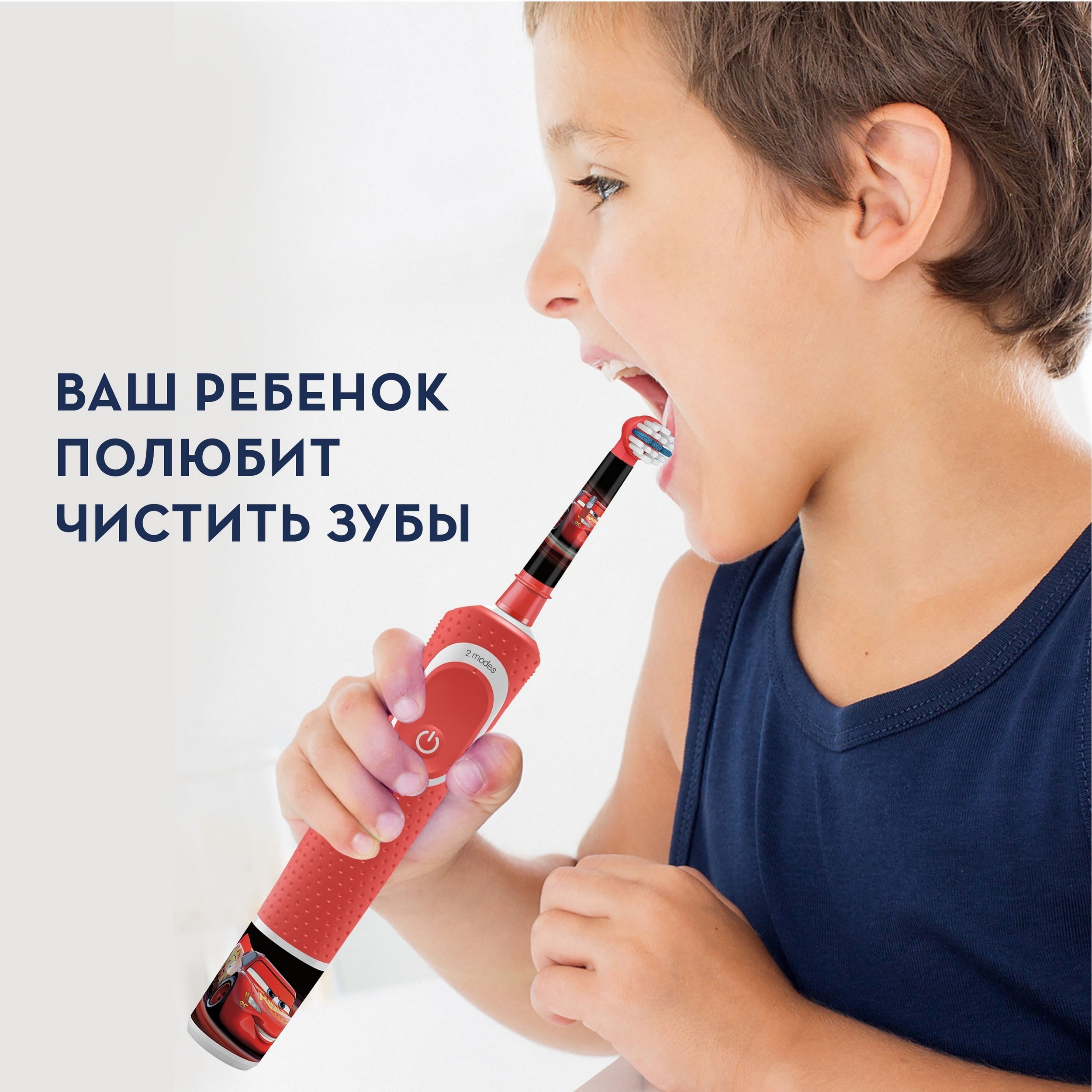 Зубная щетка электрическая Oral-B от 3 лет - фото 11