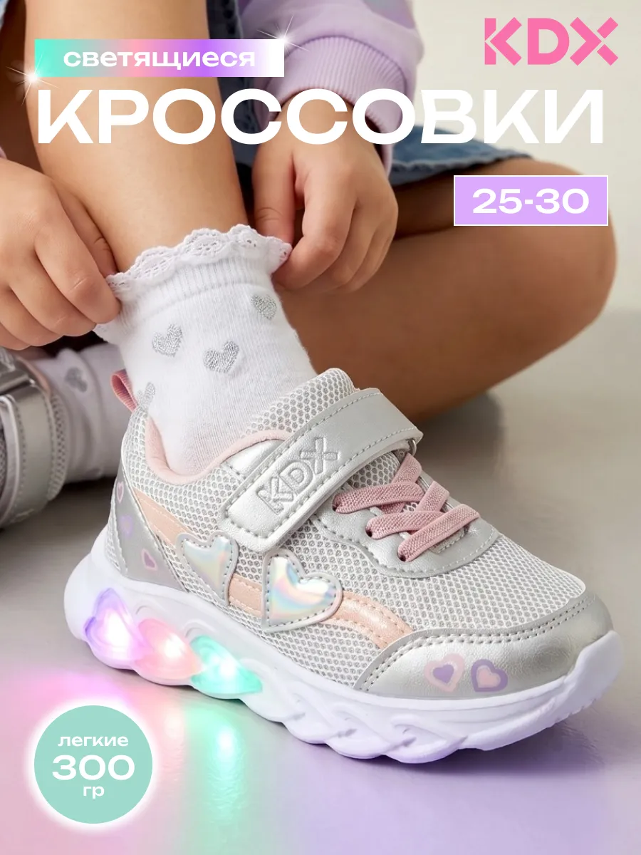 Кроссовки KDX WK-05 silver - фото 2