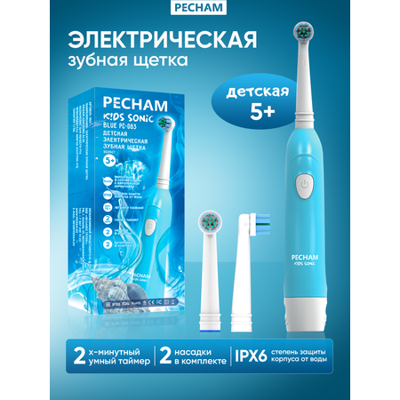 Зубная щетка электрическая PECHAM