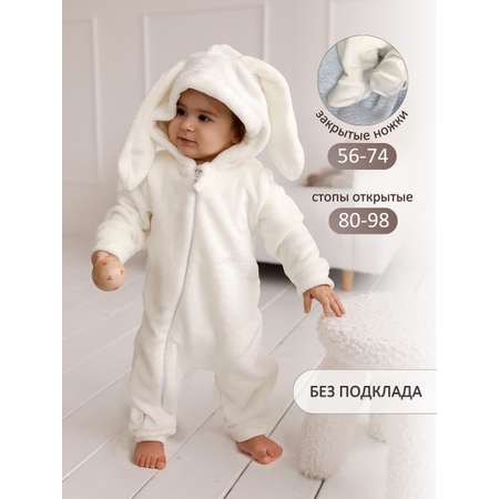 Комбинезон Hello,Bunny