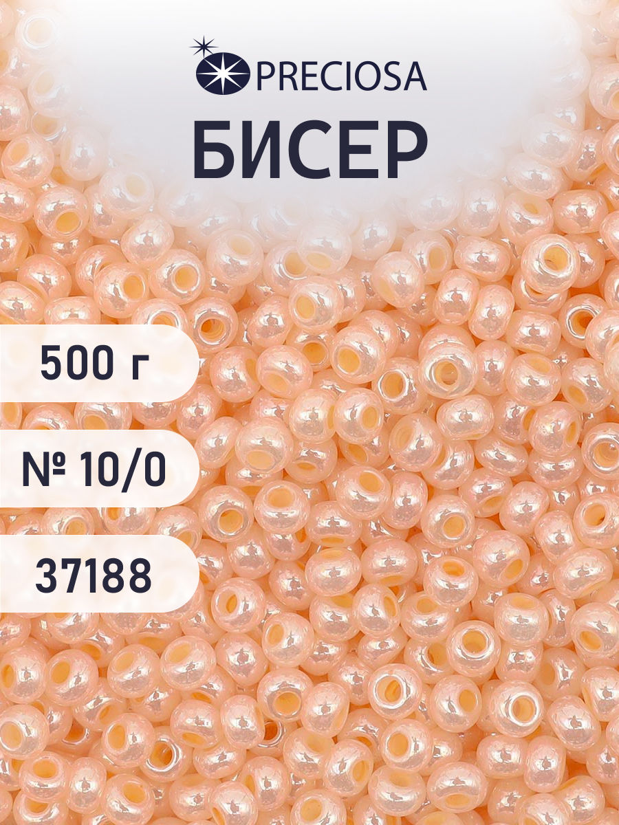 Набор для творчества Preciosa бисер чешский 10/0 500г 37188 - фото 1