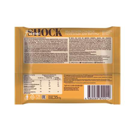 Печенье Fitnesshock банановый брауни 35г