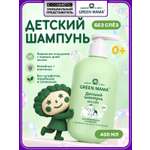 Шампунь Green Mama без слез 0+ с пантенолом 400 мл 1 шт.