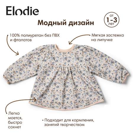 Нагрудник Elodie клеенка в ассортименте