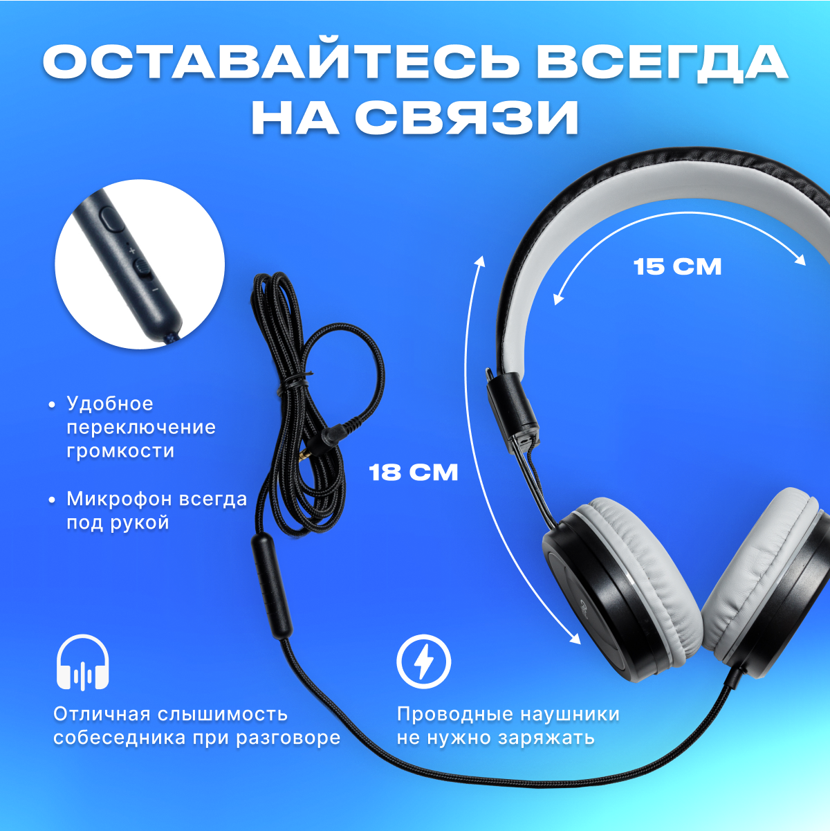 Наушники проводные MILLIANT ONE Накладные с микрофоном - фото 5