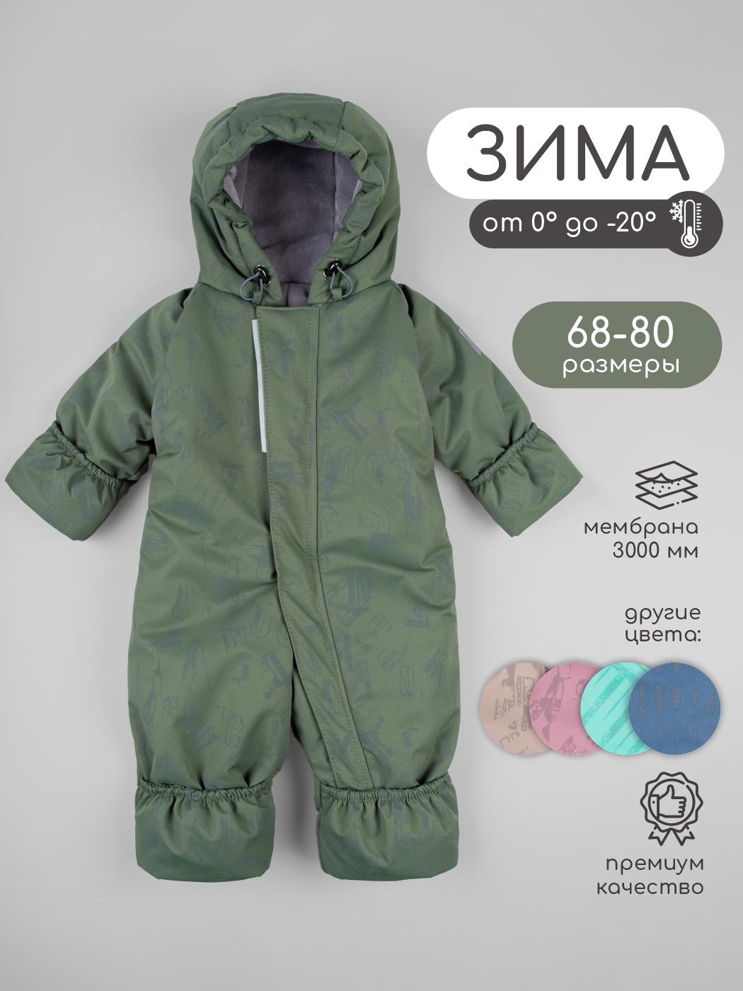 Комбинезон LEO 5010В_хаки/серый - фото 5