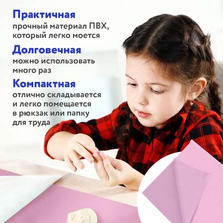 Коврик настольный Пифагор