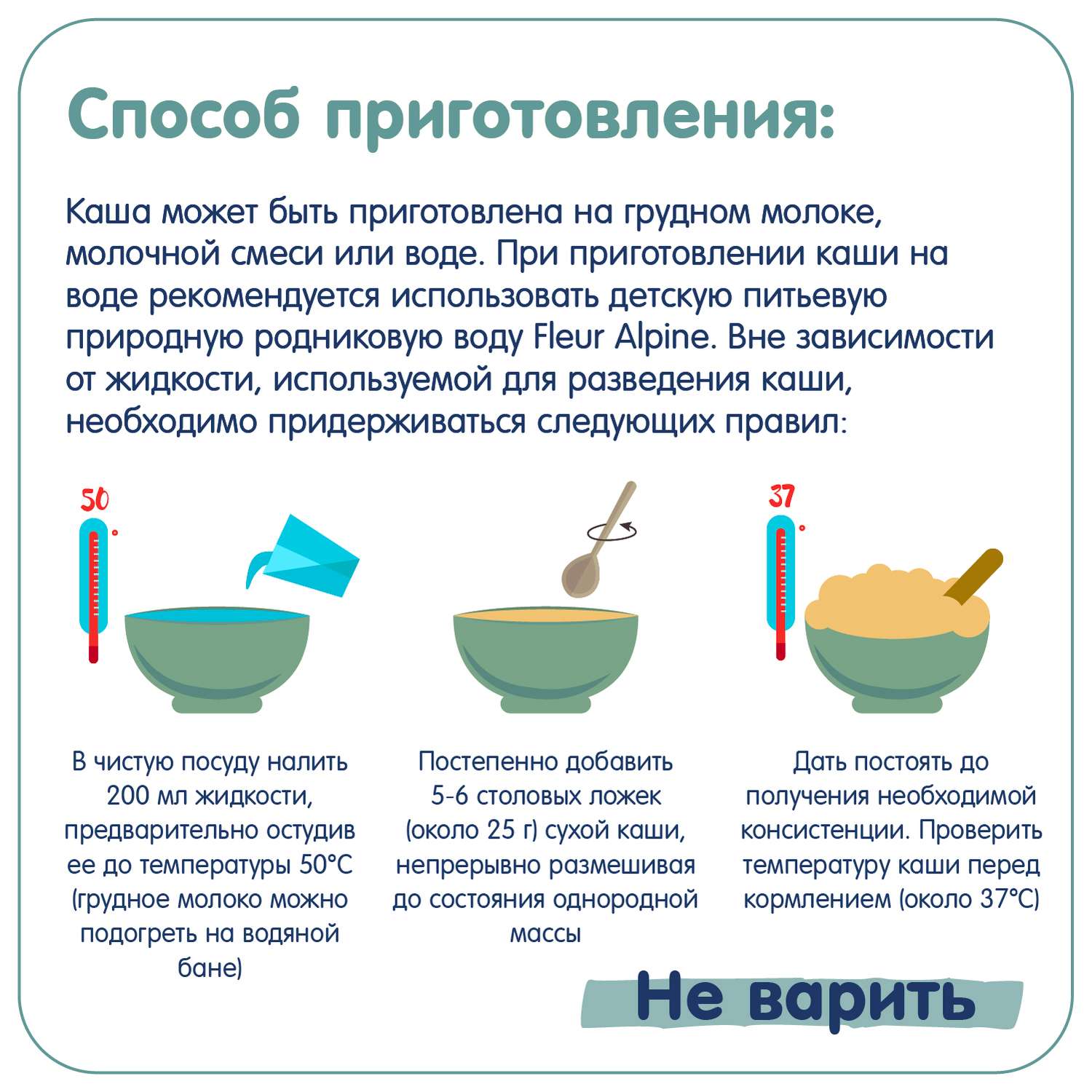 Каша безмолочная Fleur Alpine кукурузно-рисовая 175г с 5месяцев - фото 8