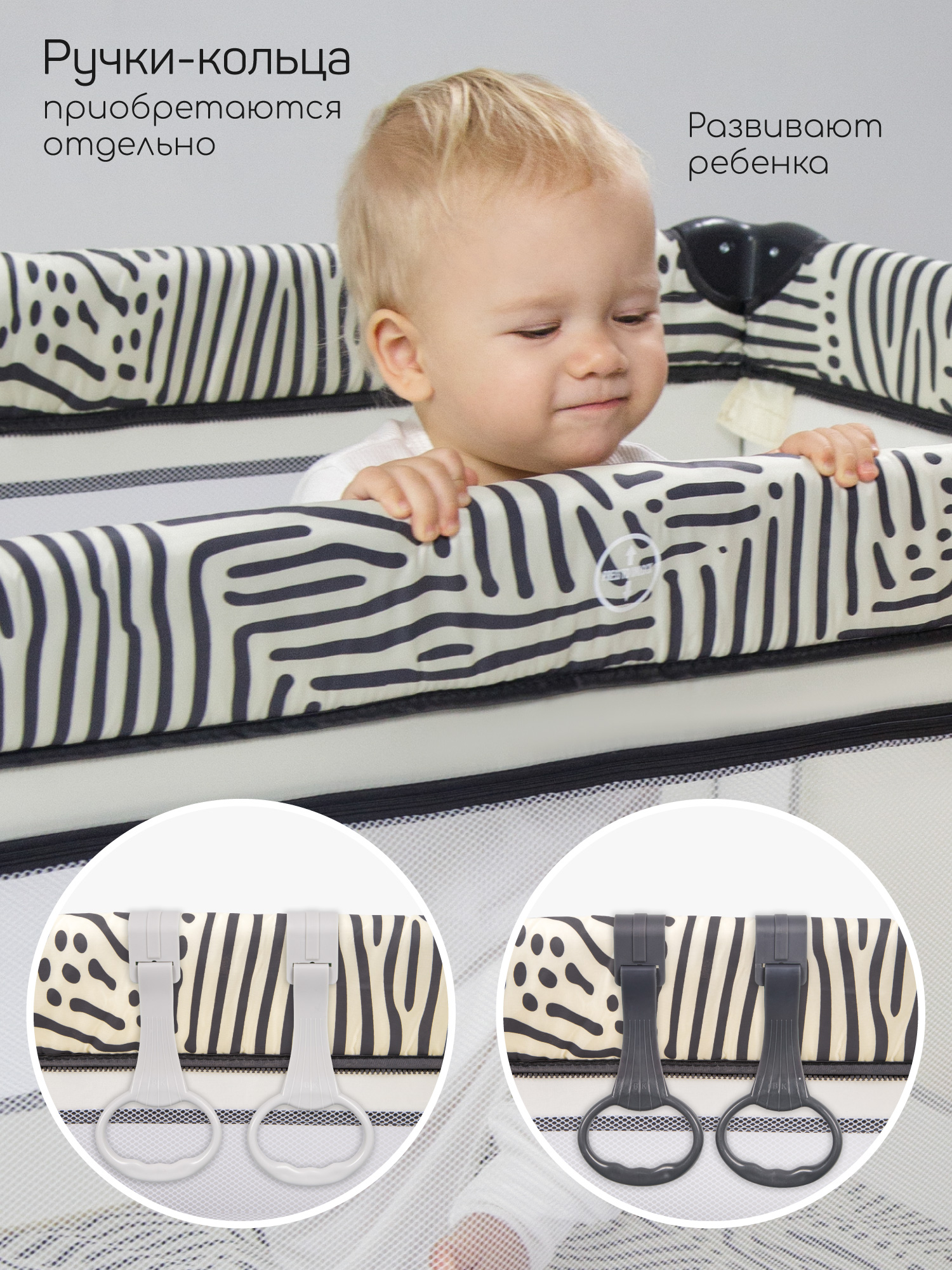 Манеж кровать Amarobaby Smart серый AMARO-26SM/1157 - фото 13