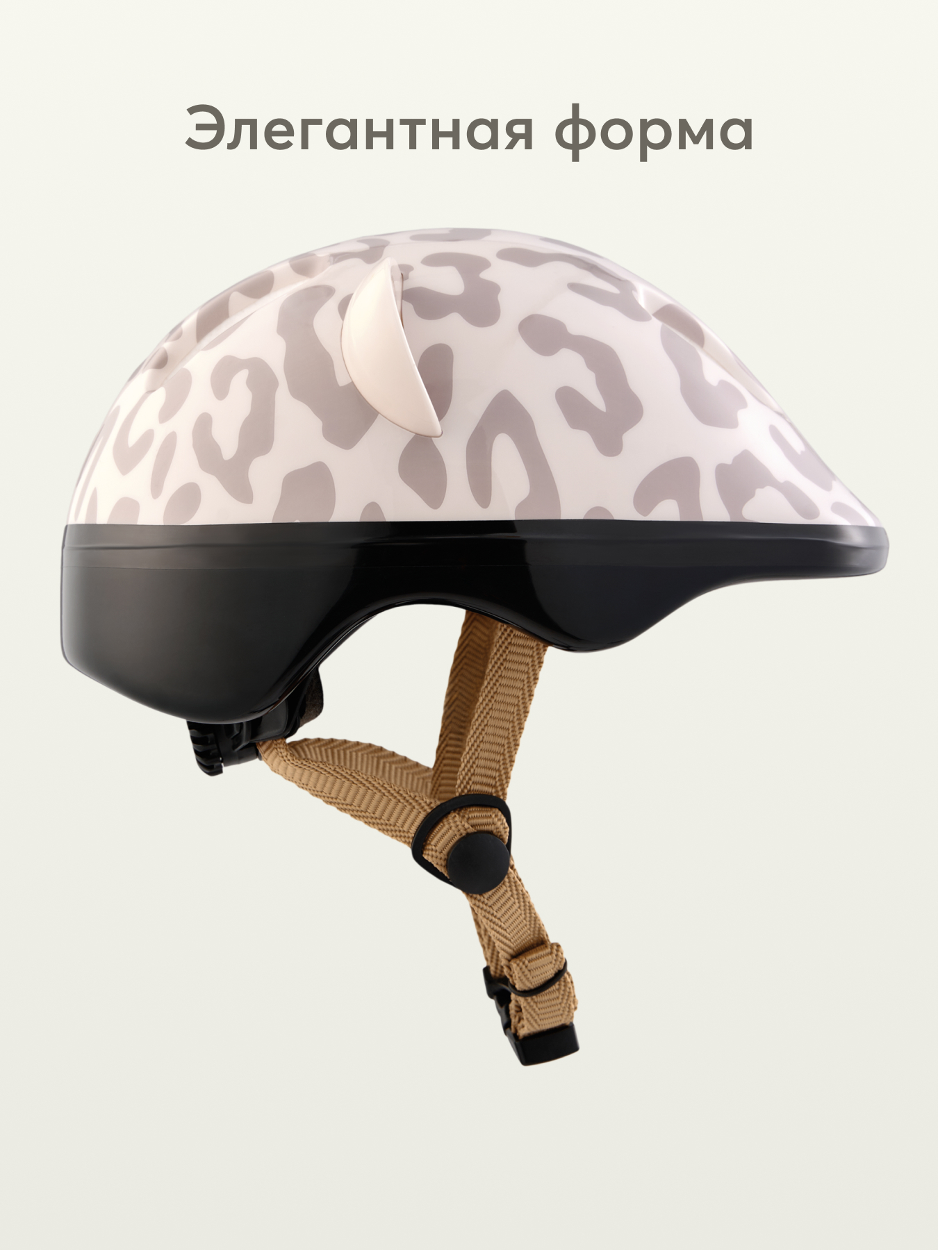 Шлем Happy Baby 46-54 - фото 4