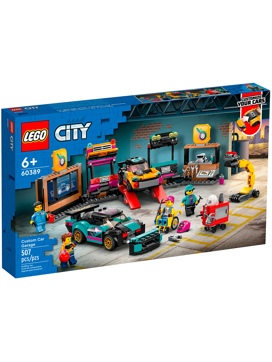 Конструктор LEGO City 507 дет. - фото 1