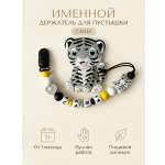 Клипса для пустышки Grizzli_mi