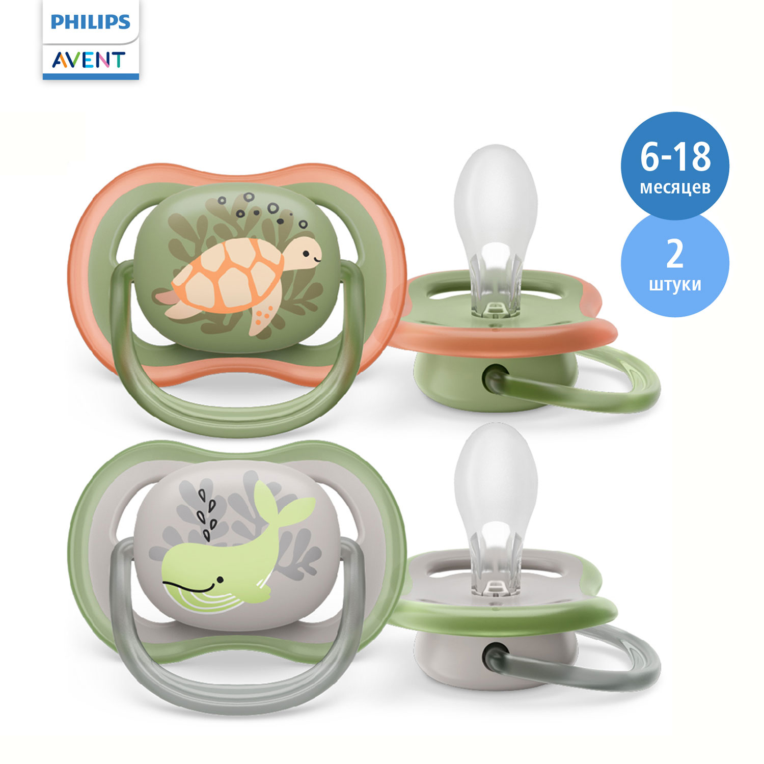 Пустышка Philips Avent силикон ортодонтическая от 6 мес. 2 шт. - фото 1
