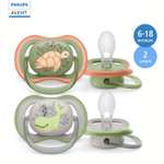 Пустышка Philips Avent силикон ортодонтическая от 6 мес. 2 шт.