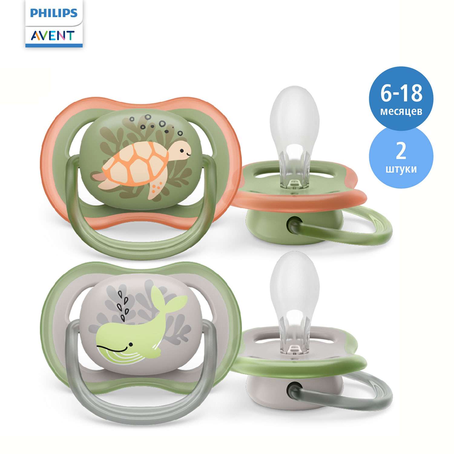 Пустышка Philips Avent силикон ортодонтическая от 6 мес. 2 шт. - фото 1