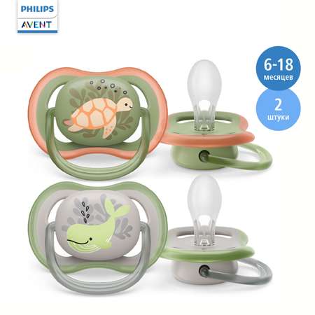 Пустышка Philips Avent силикон ортодонтическая от 6 мес. 2 шт.