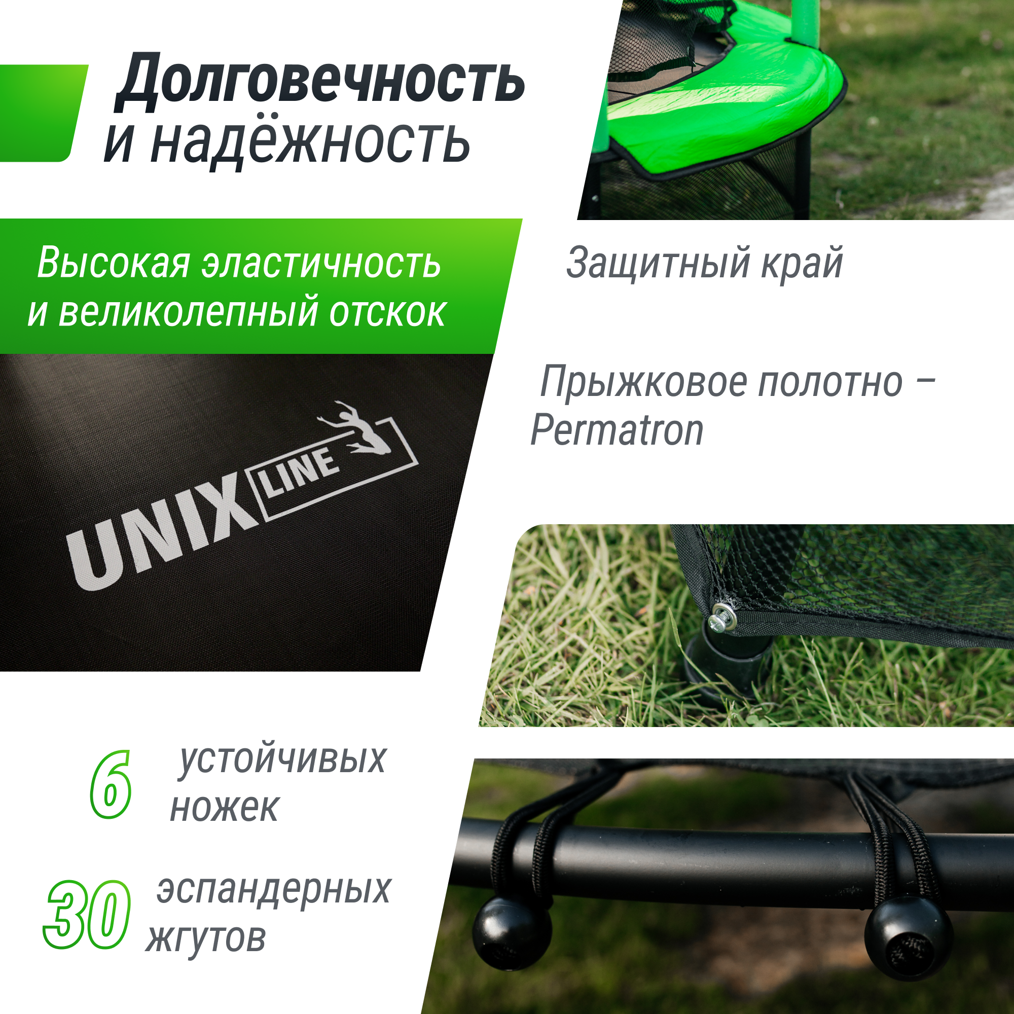 Батут каркасный для детей UNIX line общий диаметр 140 см до 50 кг диаметр прыжковой зоны 106 см - фото 4