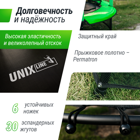 Батут каркасный для детей UNIX line общий диаметр 140 см до 50 кг диаметр прыжковой зоны 106 см