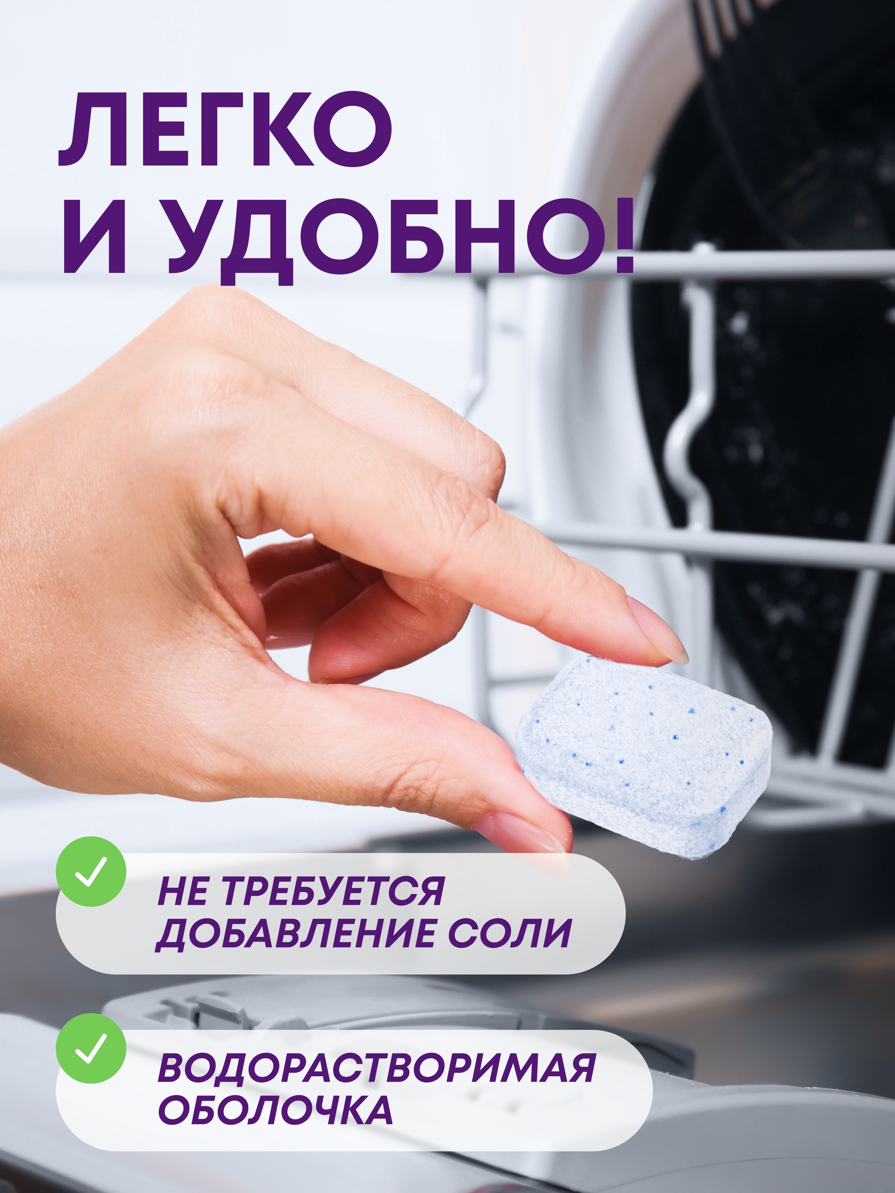 Таблетки для посудомоечных машин Meine Liebe All in One 710 г 30 шт. - фото 4