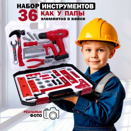 Игрушка TIPTOPOLIS Мастер (инструменты)