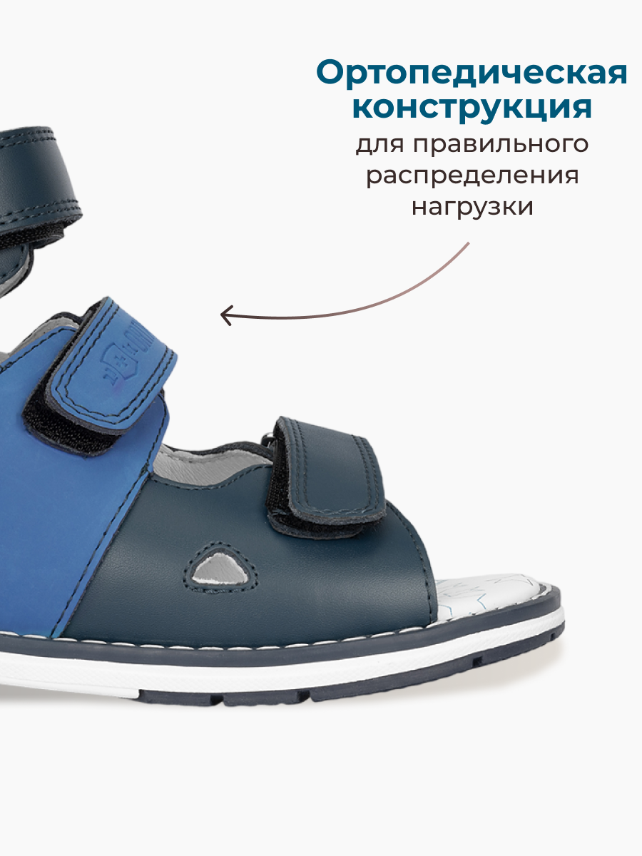 Сандалии ORTMANN kids 7.29_Kristof_голубой / синий микс, о/м - фото 8